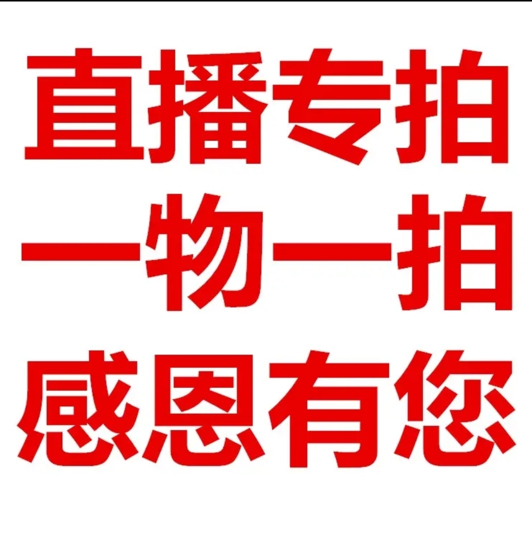 福建百年铁树基地直播间一物一拍