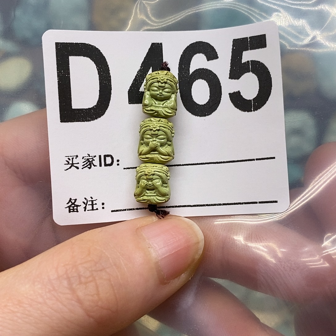 绿松石未镶嵌绿松石配饰定制