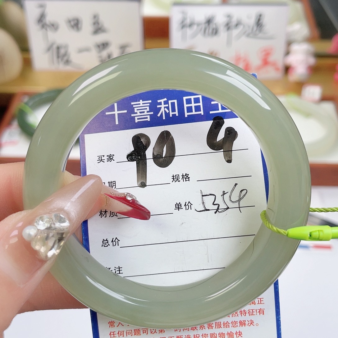 和田玉手镯未镶嵌