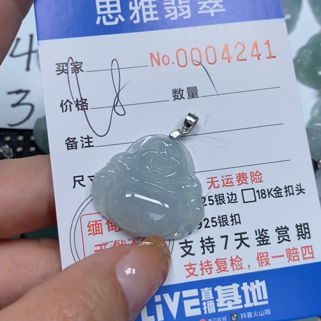 翡翠颈饰未镶嵌天然缅甸翡翠