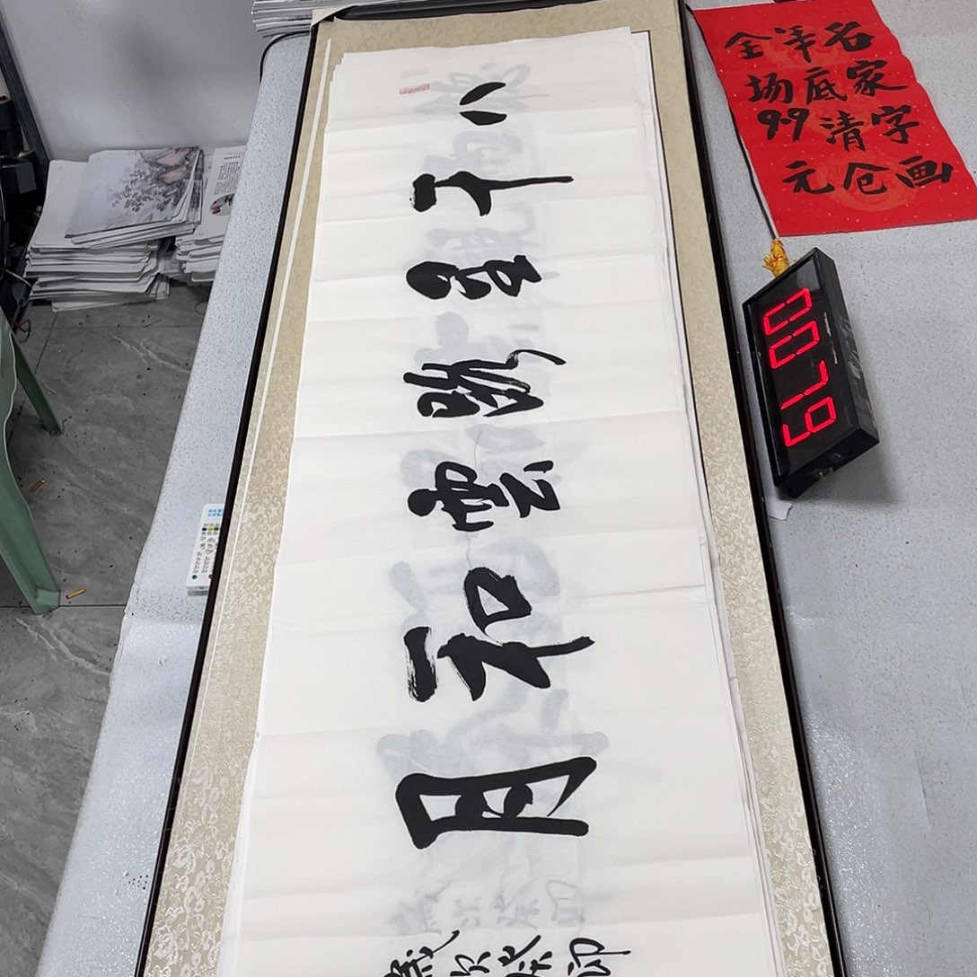 书法书法艺术研究院院长迟