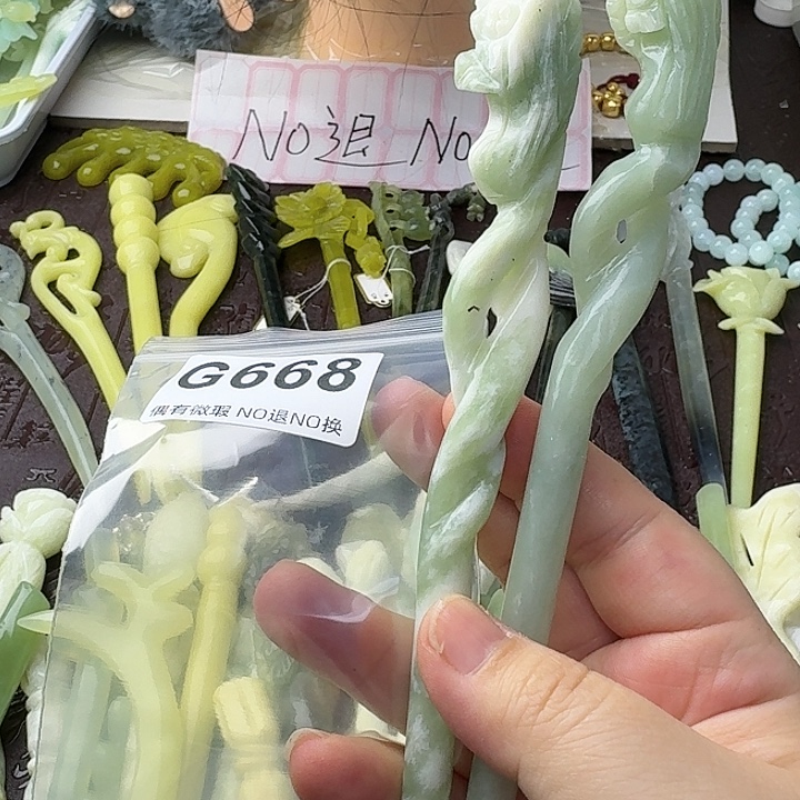 诗***安蛇纹石玉合金发饰