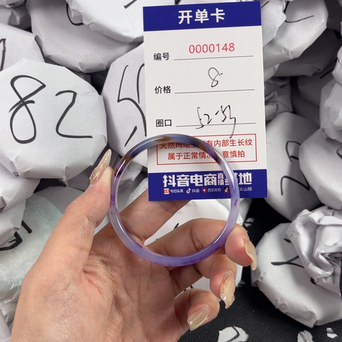 玛瑙/玉髓手镯未镶嵌148