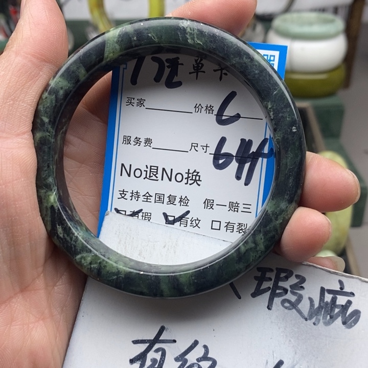 雨***莹蛇纹石玉未镶嵌手镯