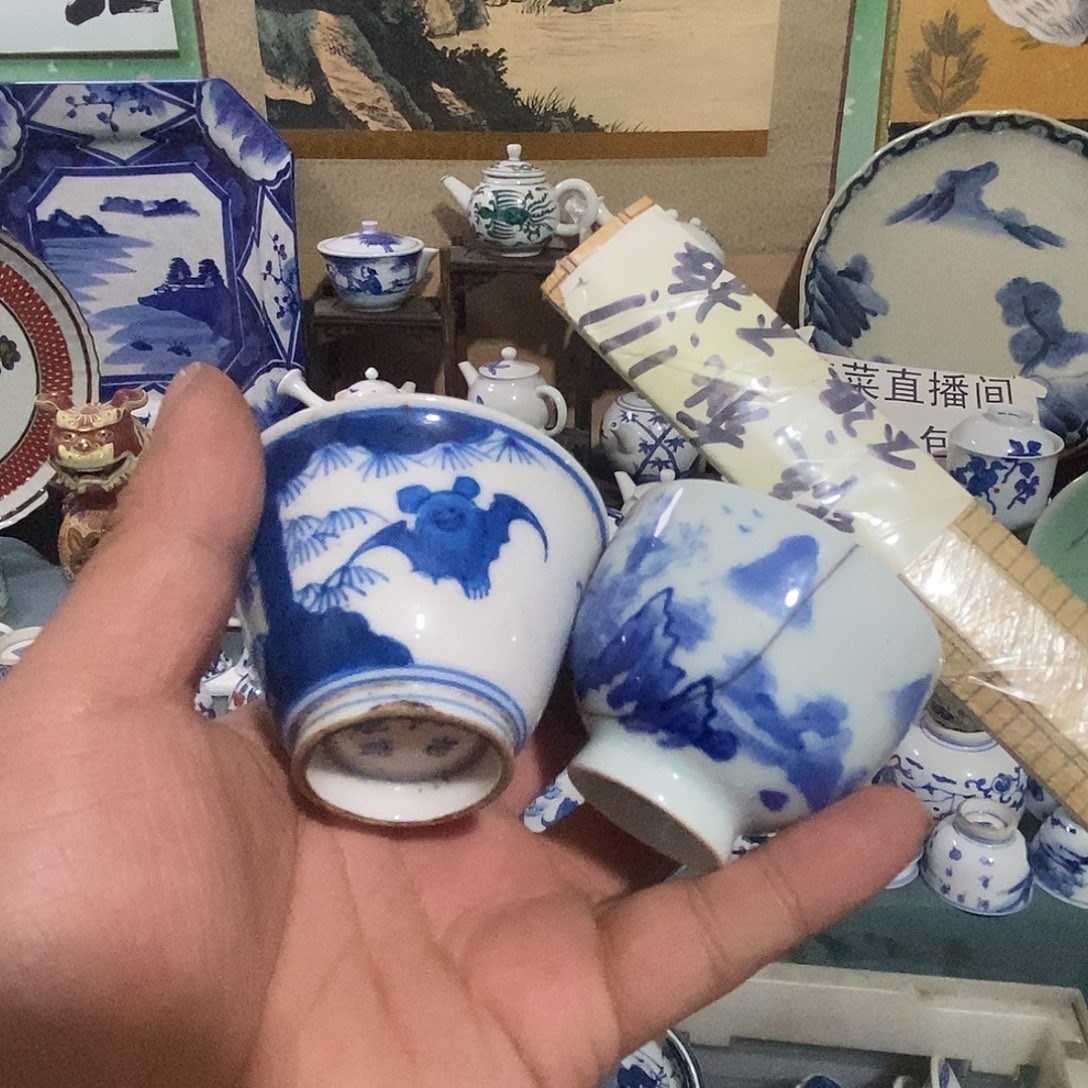 瓷片舶来瓷器满28包邮当日凑单