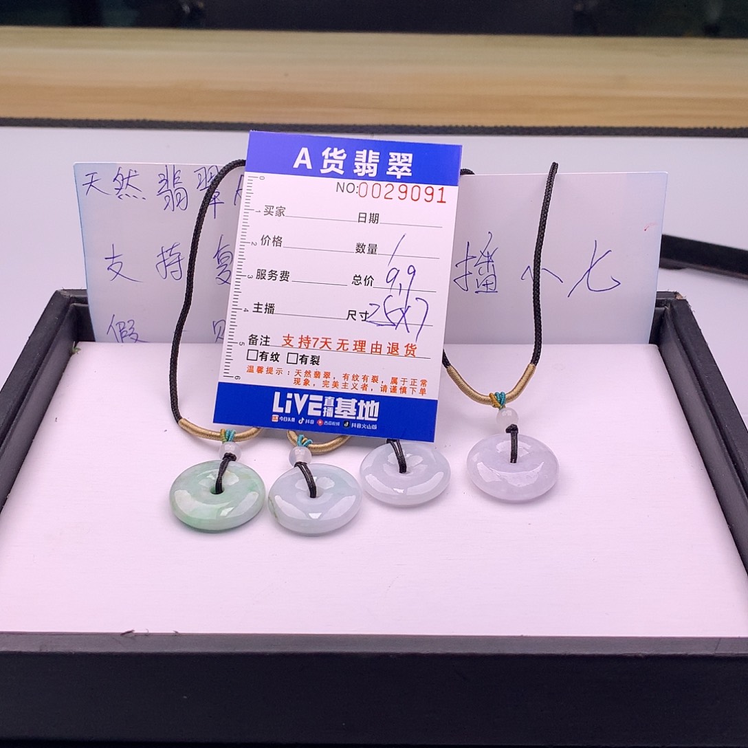 翡翠未镶嵌手链多样性