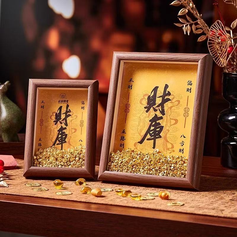 财库摆件家用旺宅黄财神开财补库相框摆件金元宝招财聚财桌面装饰