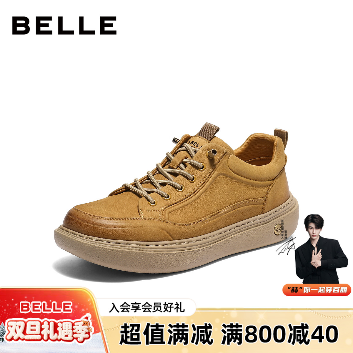 百丽时尚休闲板鞋男2025新款冬商场同款牛皮革套脚工装鞋8YE01DM5