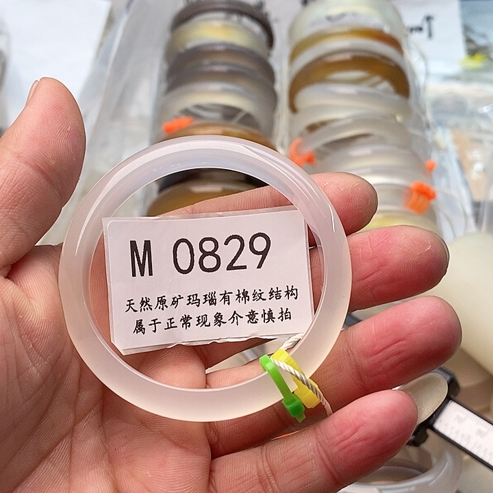 玛瑙/玉髓手镯未镶嵌-*53.7买断不退换