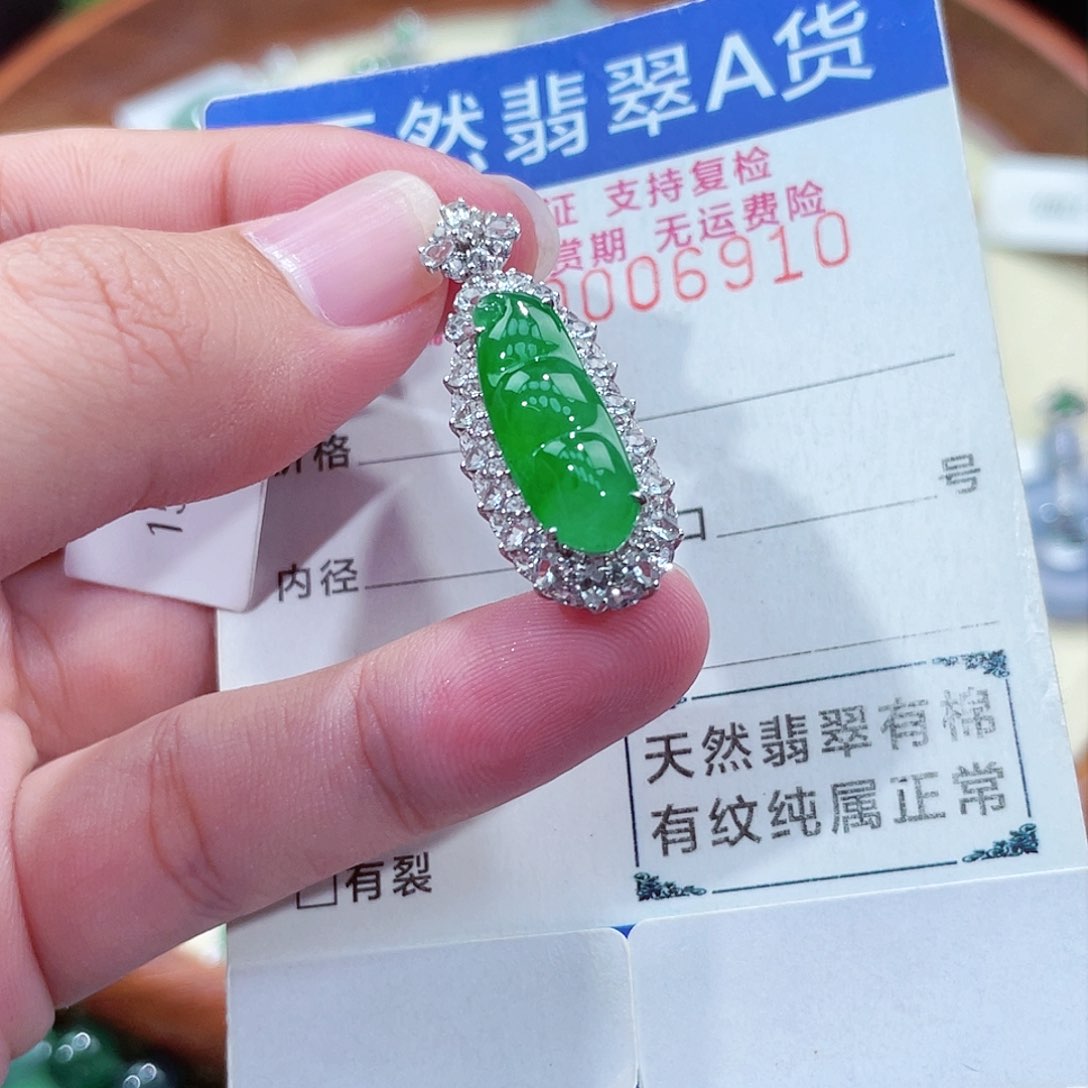 翡翠吊坠(不含链)18K金镶嵌