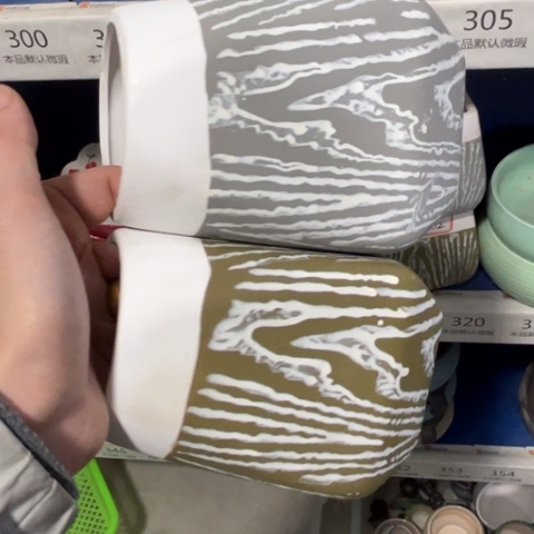 2［所有订单凑满15明天发］7×14