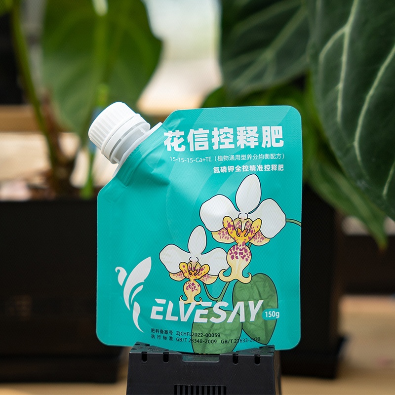 花信控释肥精准控释长效碳磷钾均衡园艺通用肥料灌木草花家庭园艺