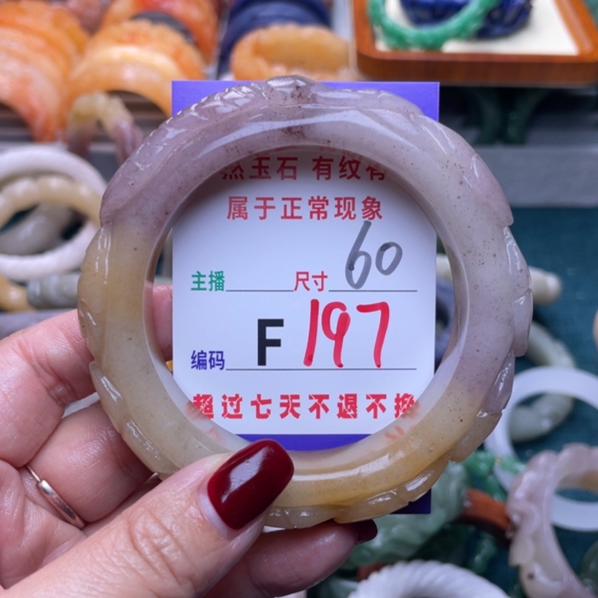 【闪购商品】未镶嵌手镯石英质玉