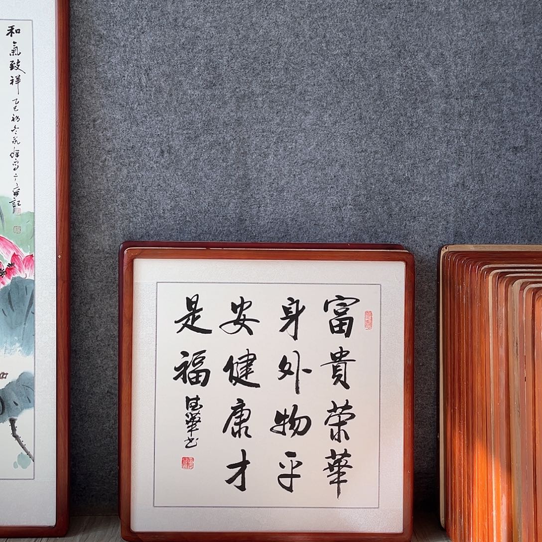 国画书画作品带框63×63