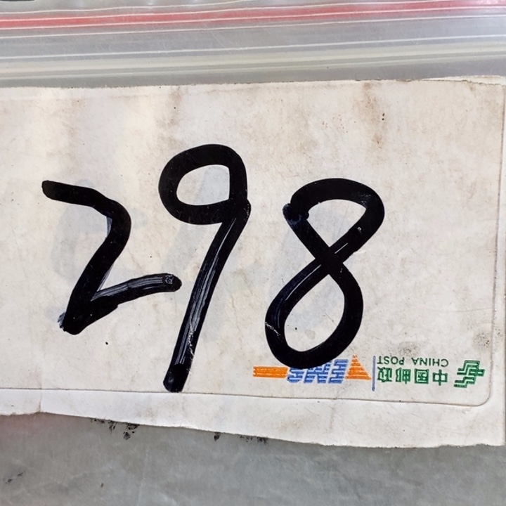 我***素最美古村专属链接