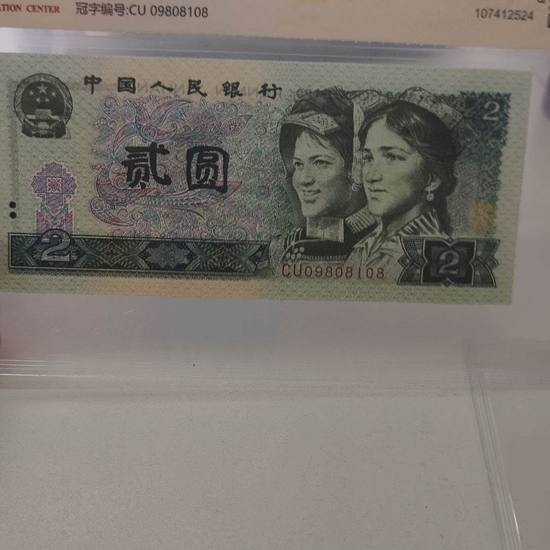 802倒置号(新号开播专属价)