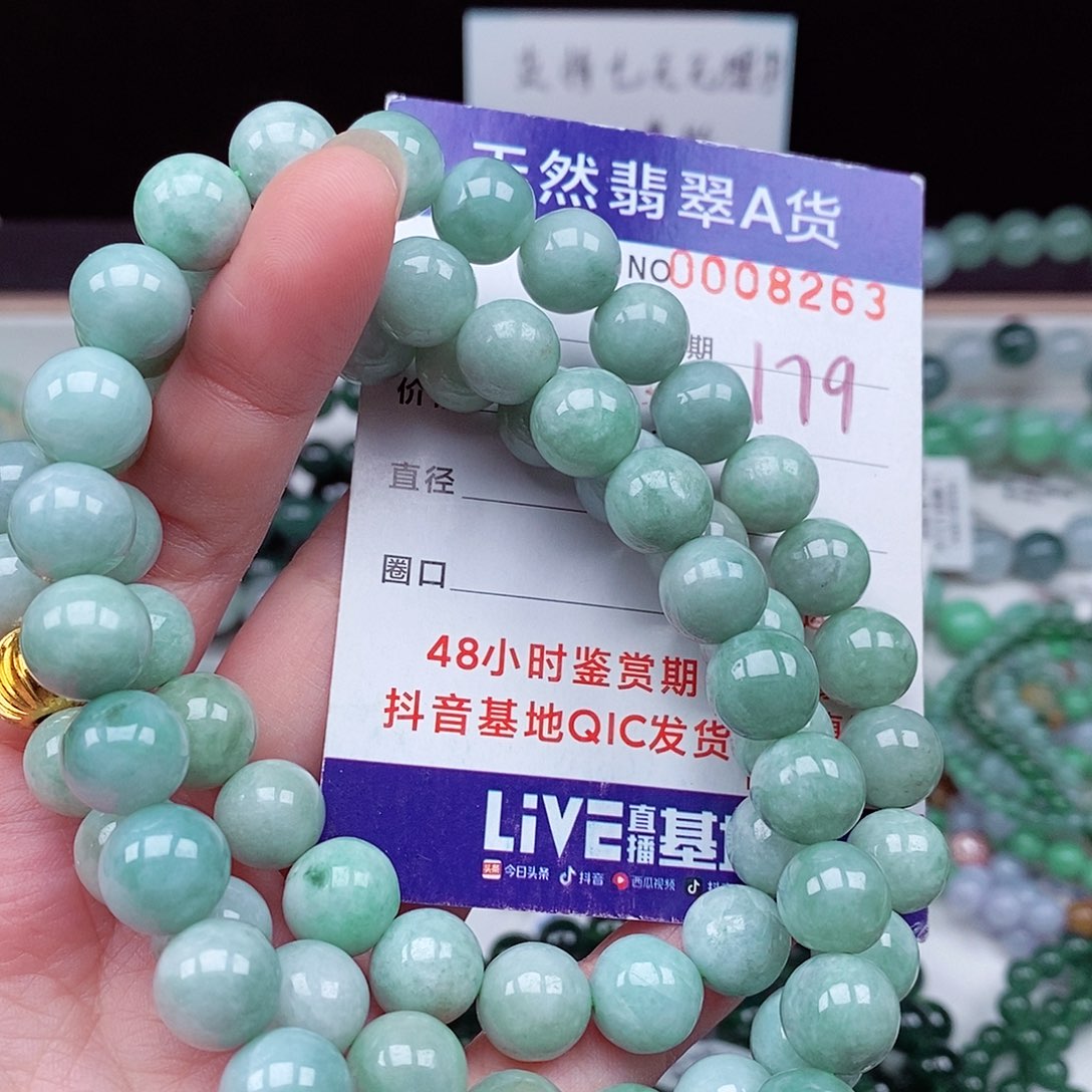 翡翠毛衣链未镶嵌