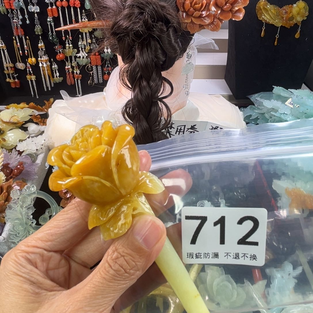 未镶嵌岫玉发饰?****?