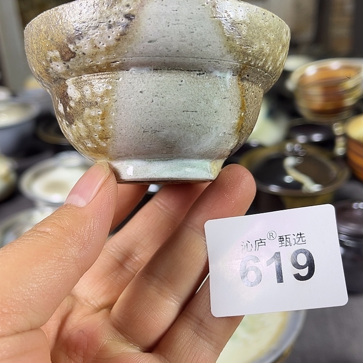 沁庐2026、跨年狂欢