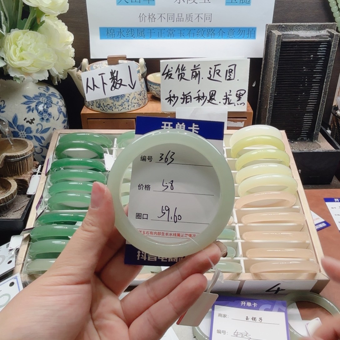 东陵石合金手镯363