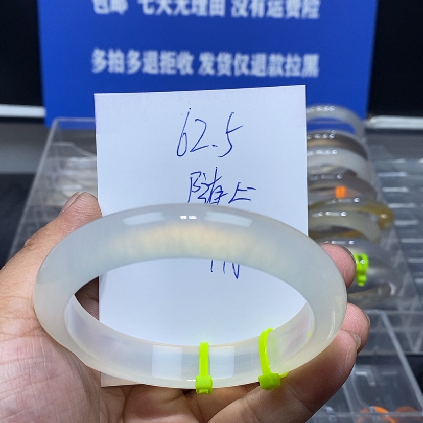 【闪购商品】玛瑙/玉髓手镯未镶嵌随****^