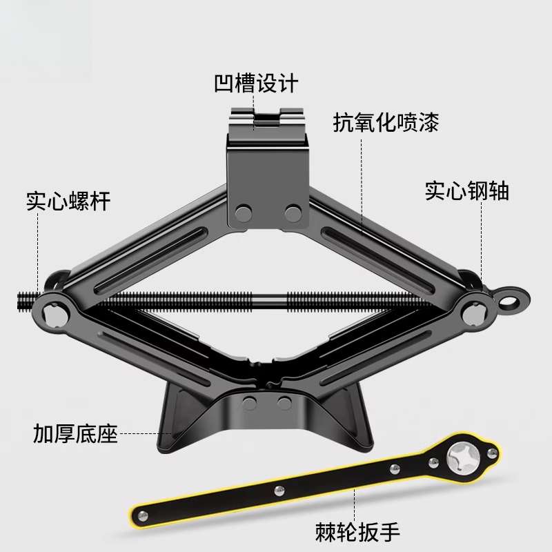 手摇千斤顶汽车车载用省力扳手摇杆小轿车用小车换胎液压卧式
