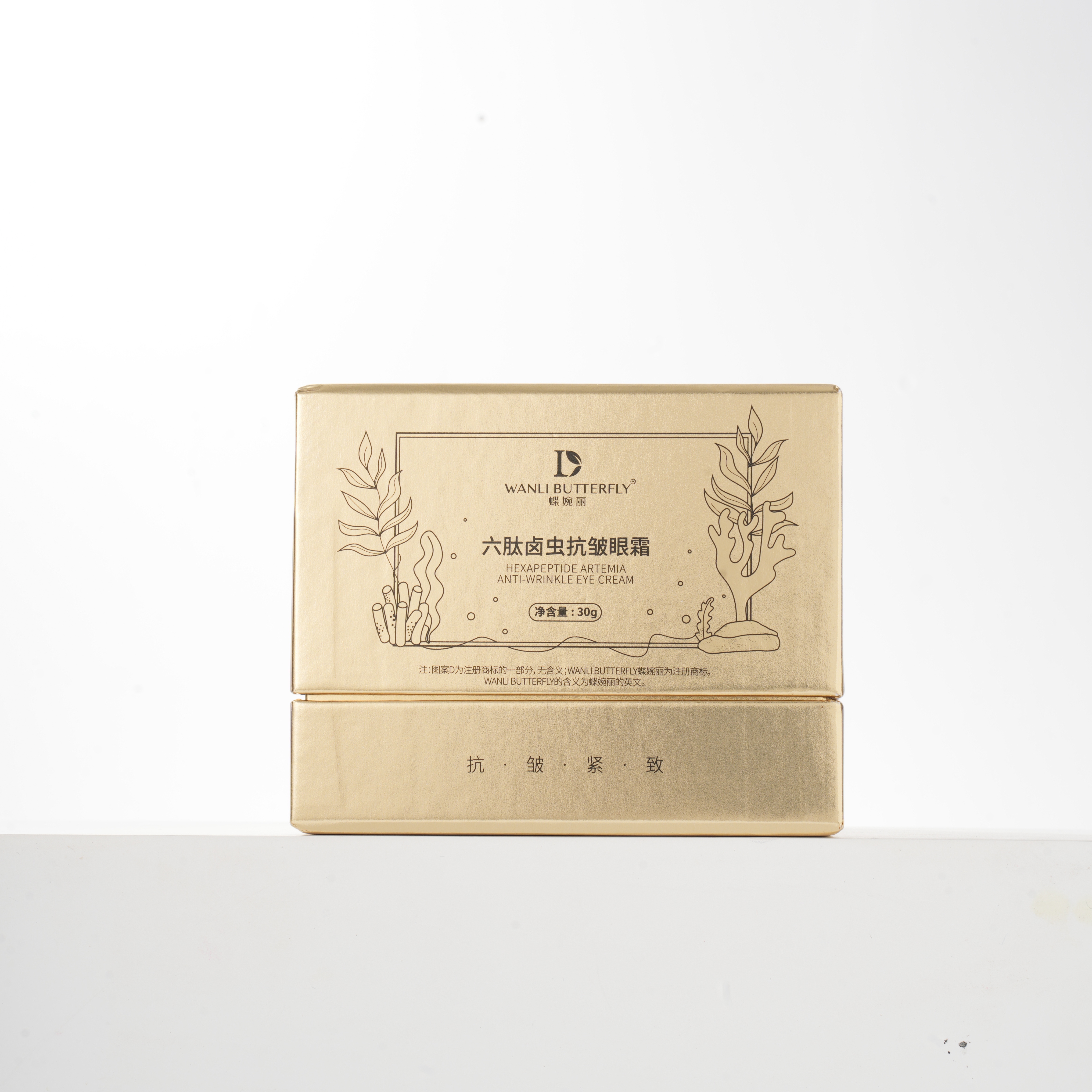 六肽卤虫抗皱眼霜紧致肌肤淡化细纹