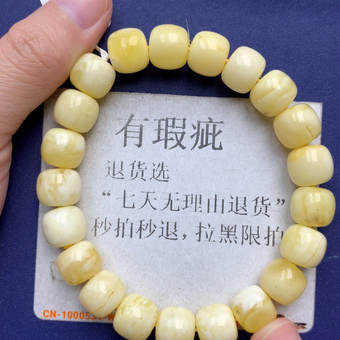 未镶嵌琥珀珠宝奇石22