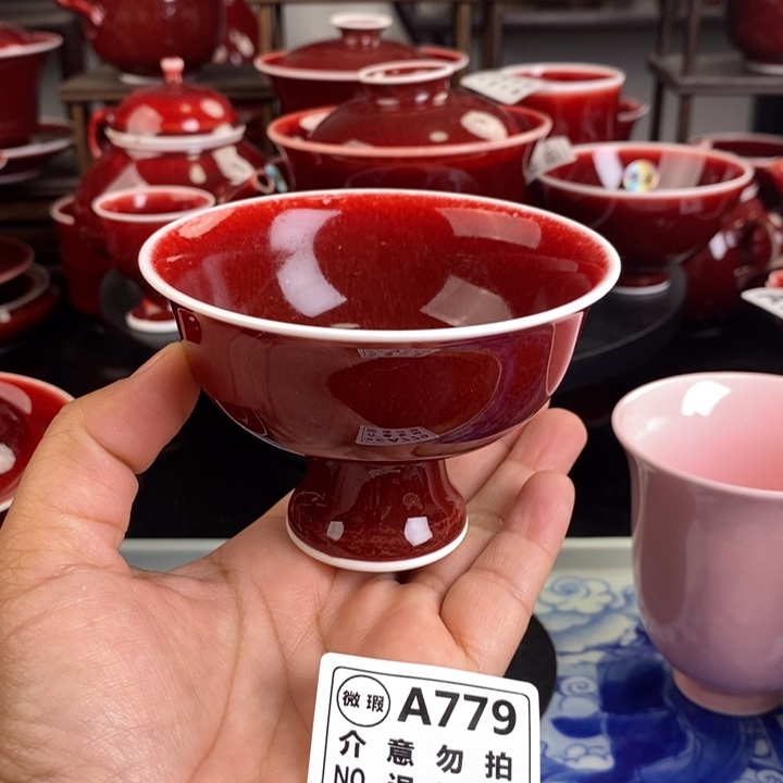 高温瓷器 A779 过年清仓炸福利