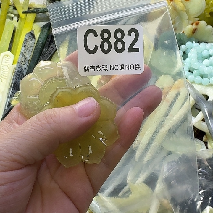 半***醒蛇纹石玉合金发饰