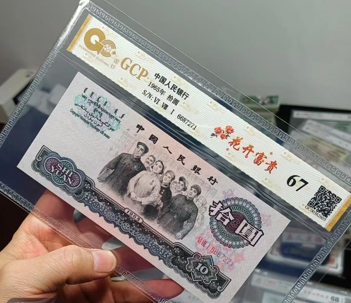 第三套退市纪念币大团整刀100张