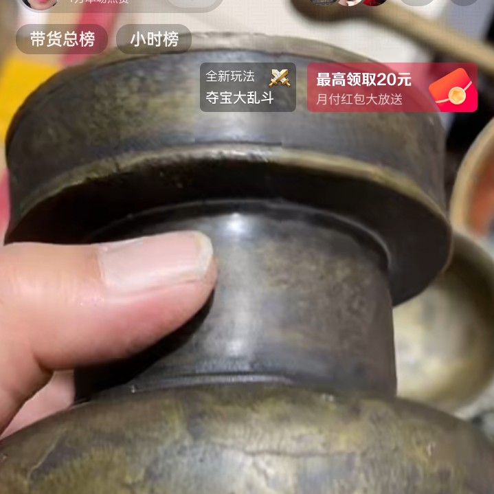 文玩开门成对铜器