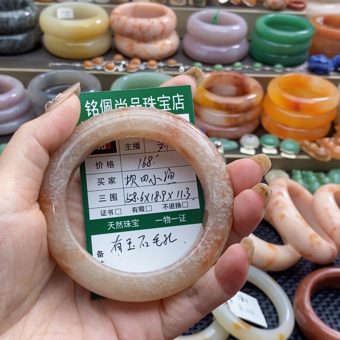 石英质玉手镯未镶嵌坝**渔