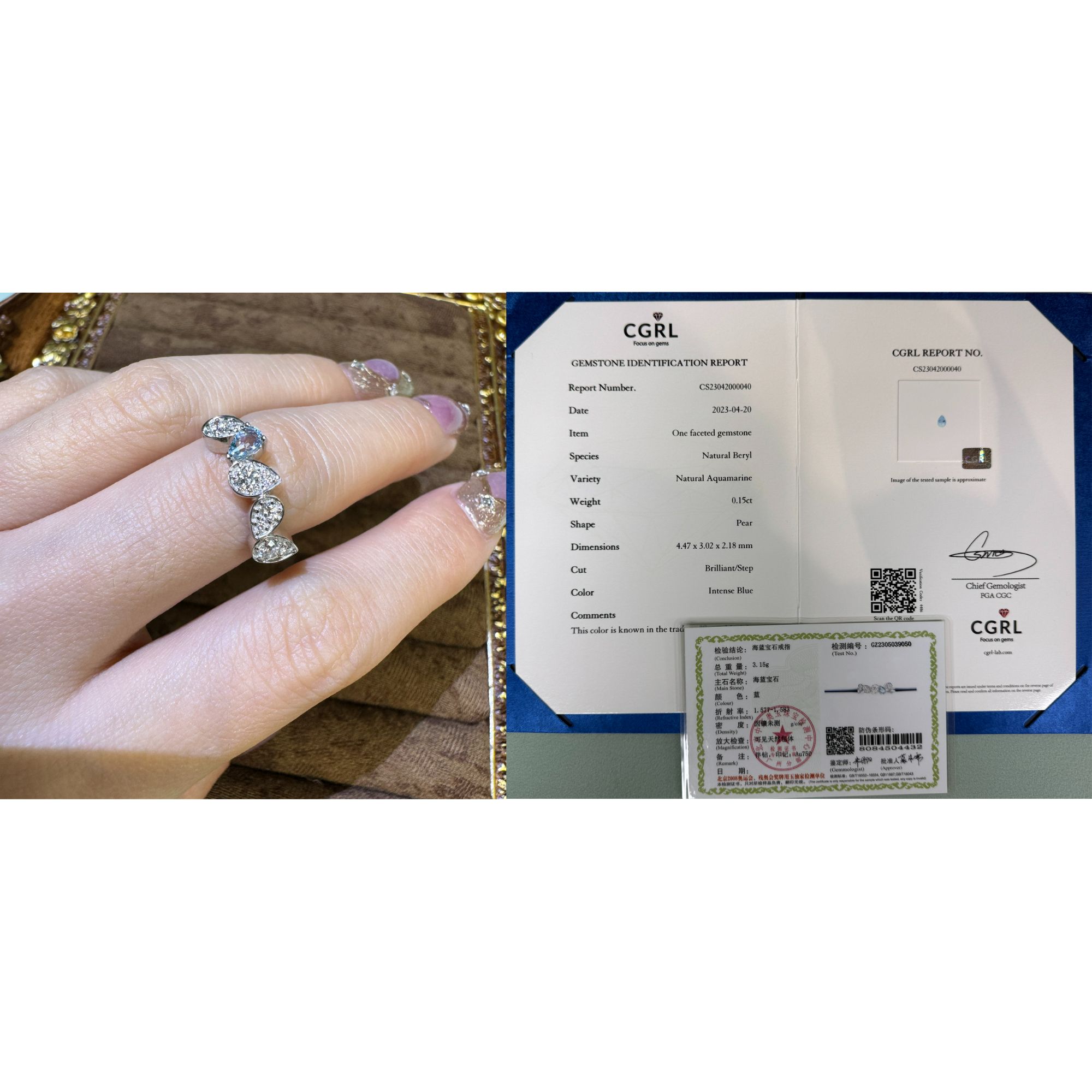 207 0.15ct 梨形切割  海蓝宝戒指