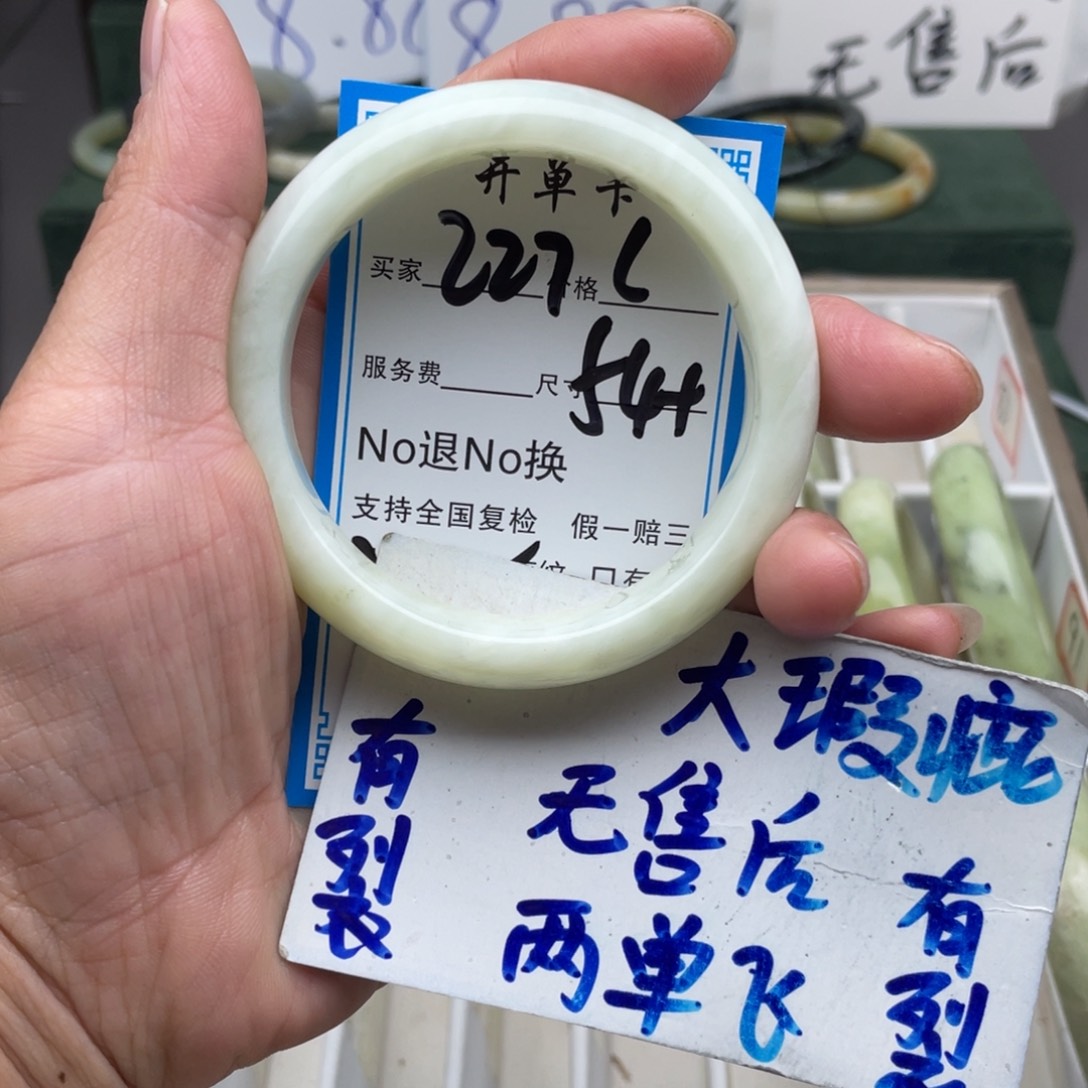 未镶嵌蛇纹石玉手镯