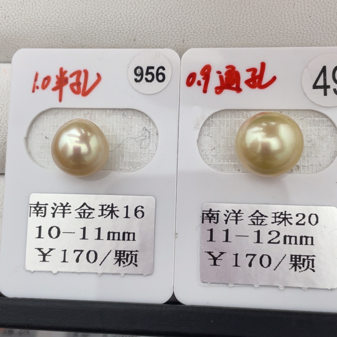 鱼***n定制海水珍珠未镶嵌裸珠金珠