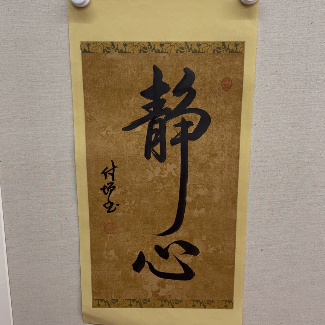 国画陈付增老师作品