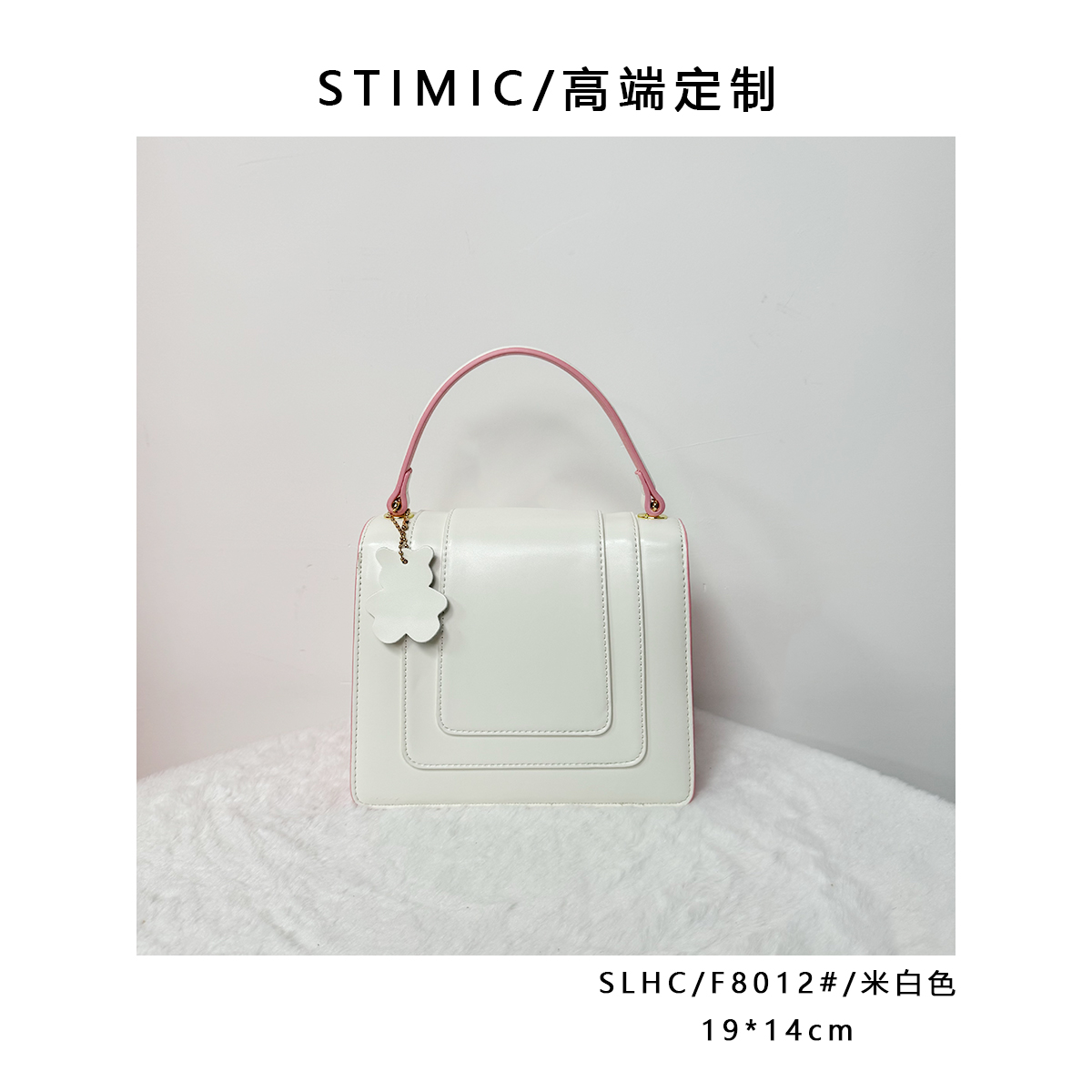 SLHC/F8012#/米白色订制手工蜡线女士时尚单肩轻奢斜挎包8012