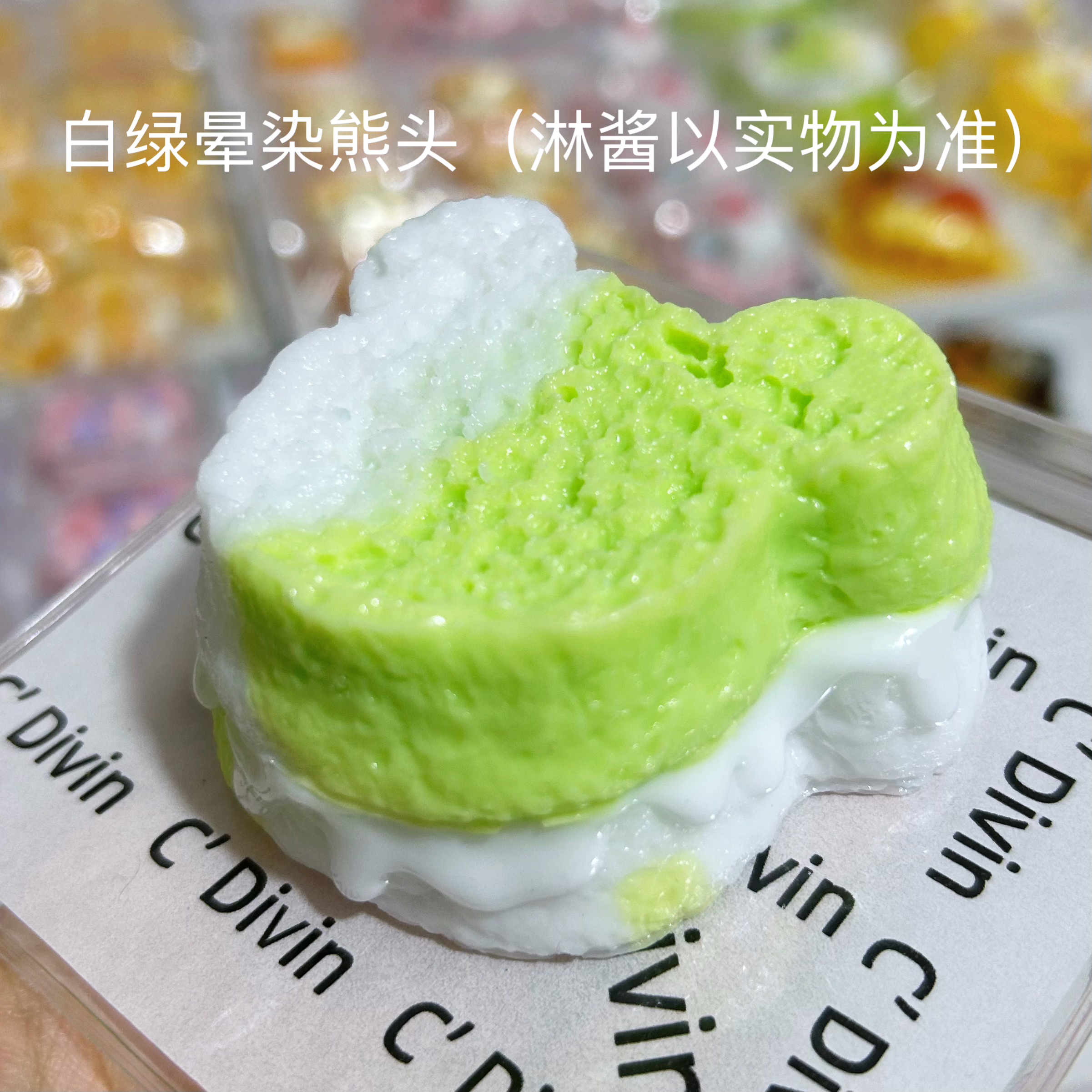 仿真硅胶熊头蛋糕胚90g左右（淋酱以实物为准可DIY）