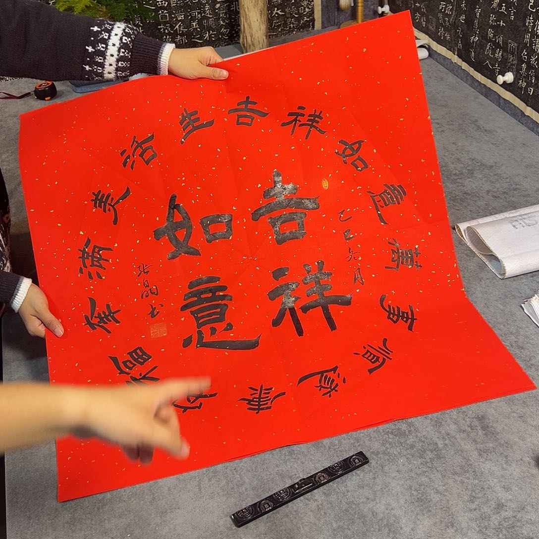 书法书法作品纯手写的