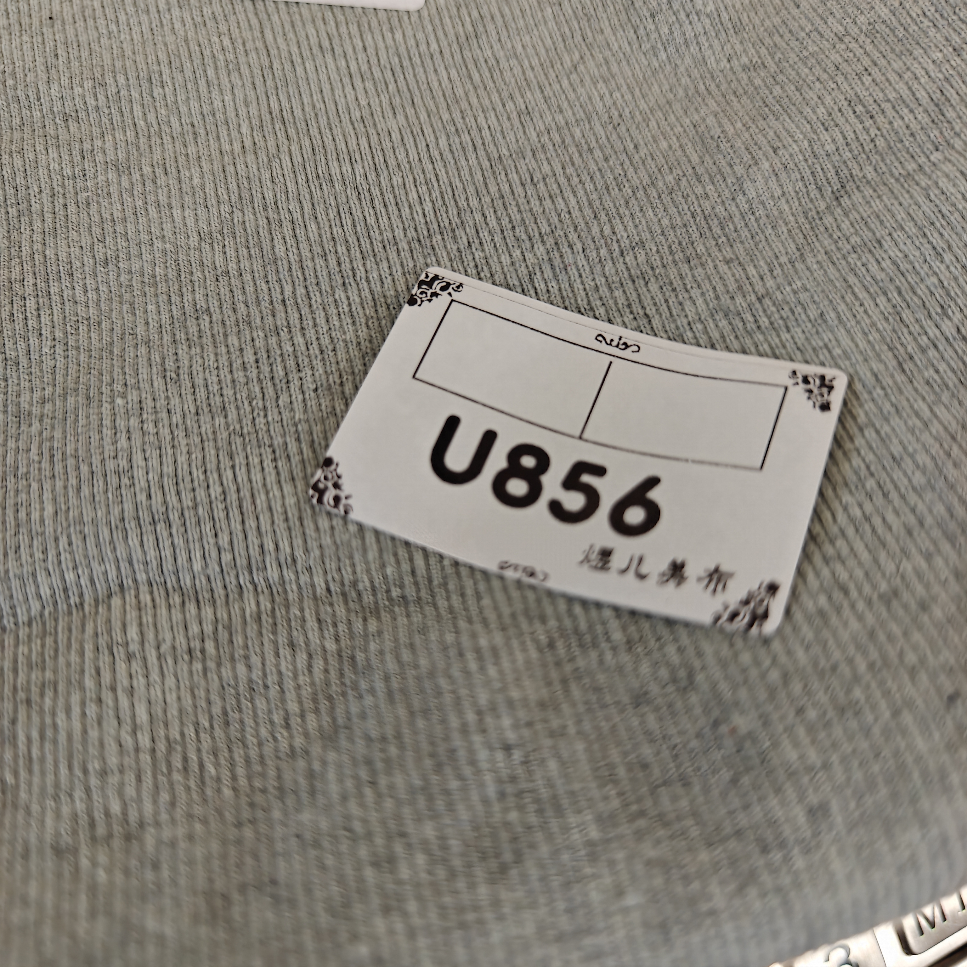 857杏粉二比二螺纹布料