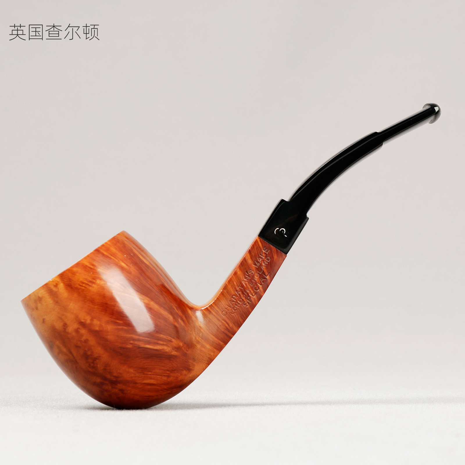 英国查尔顿Charatan 全新老斗 光面浅色弯斗 3mm 石楠木烟斗 