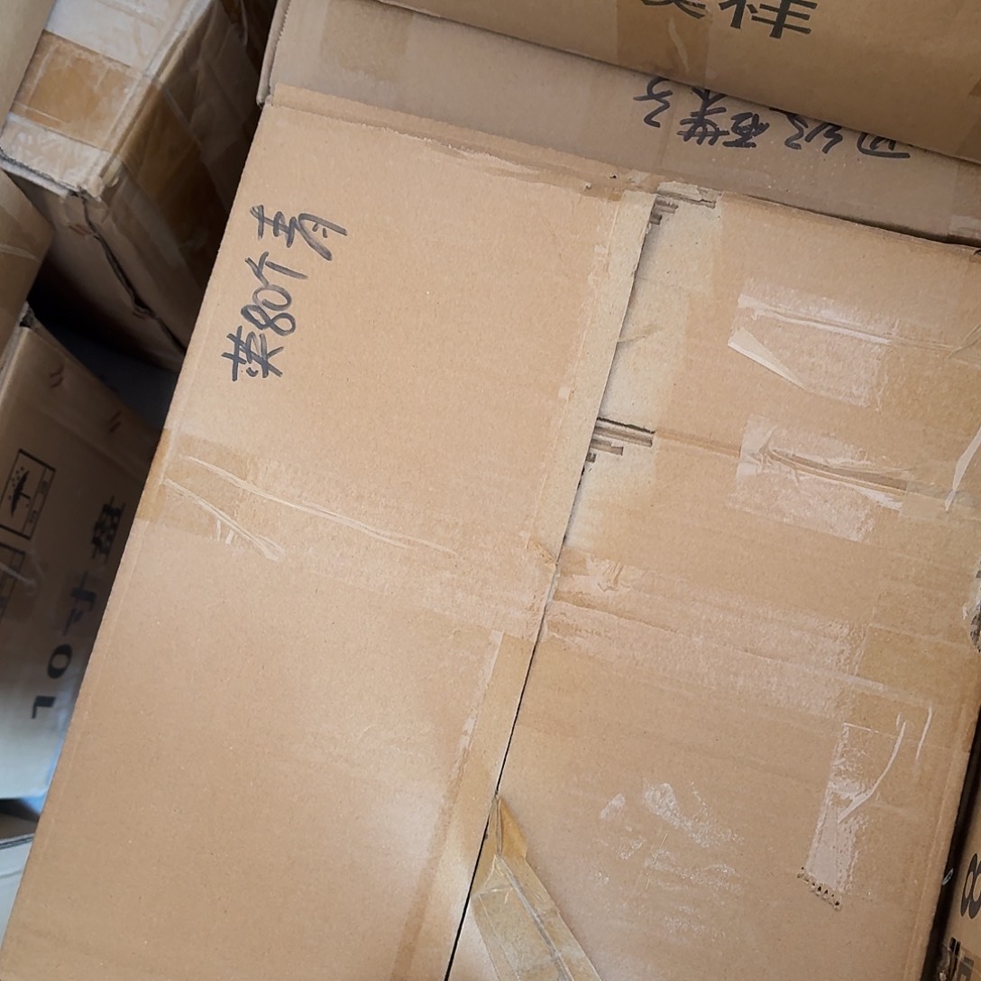 乘***浪景德镇8英寸缠盘两个无底款好