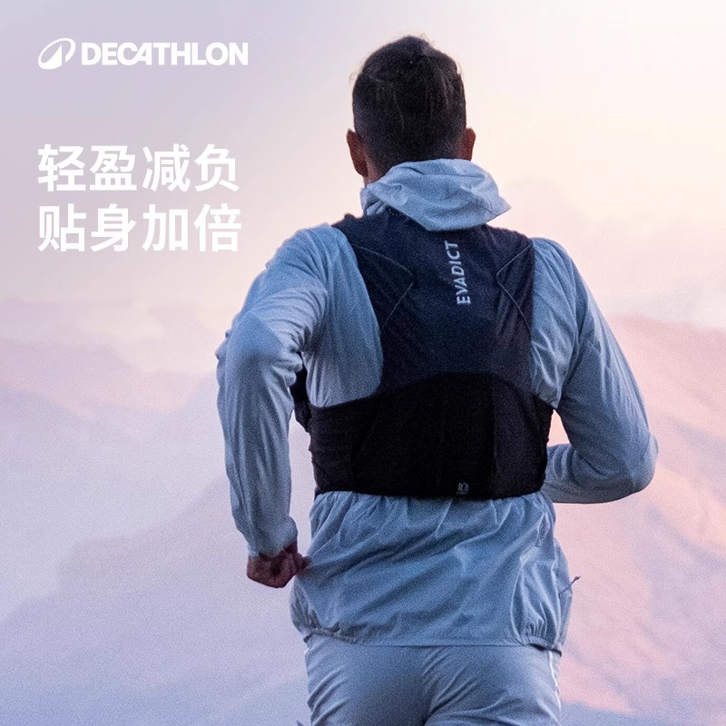 迪卡侬跑步背包越野户外无水袋多口袋登山徒步10L运动双肩373445