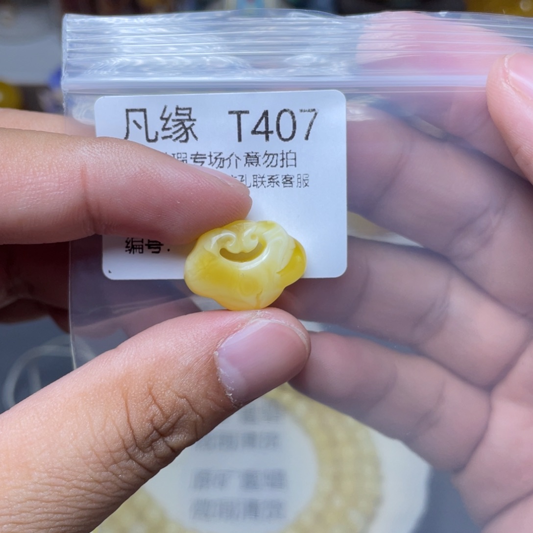 琥珀未镶嵌珠宝奇石