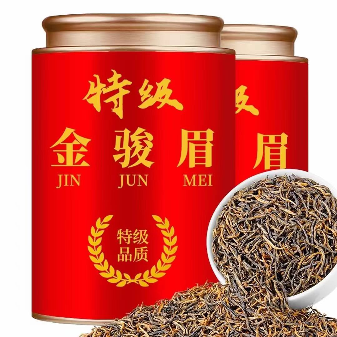 2025年新茶浓香蜜香型罐装特级金骏眉黄芽红茶叶