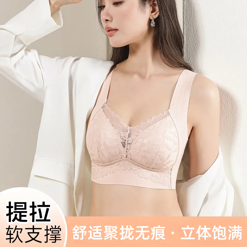 蕾丝无痕女士内衣小胸聚拢美背背心薄款固定杯软支撑文胸