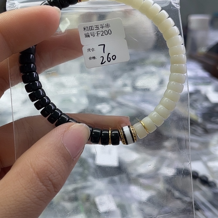 和田玉未镶嵌手串