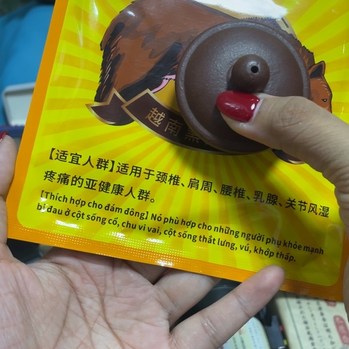 啦啦啦咯健健康康咯哦么