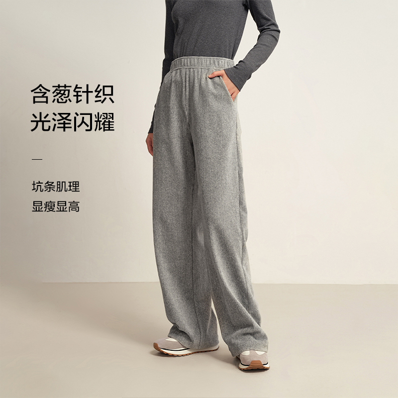 EP雅莹女装 弹力丝绒棉松弛感针织直筒裤 秋装新款6419A